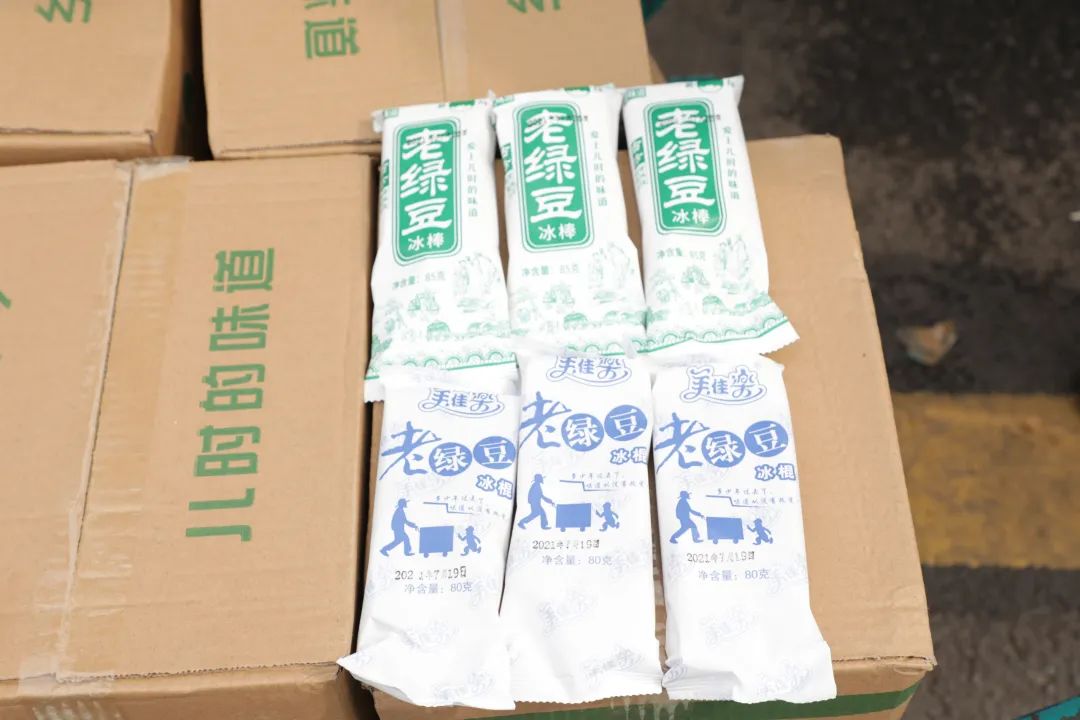 9001cc金沙以诚为本智能“降暑套餐”，，，只为不平“暑”的你