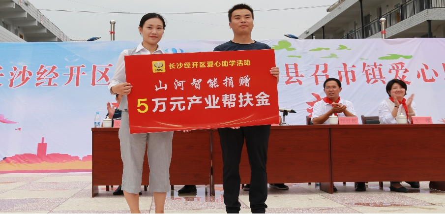 点赞！9001cc金沙以诚为本智能乐成入选“上市公司墟落振兴优异实践案例”