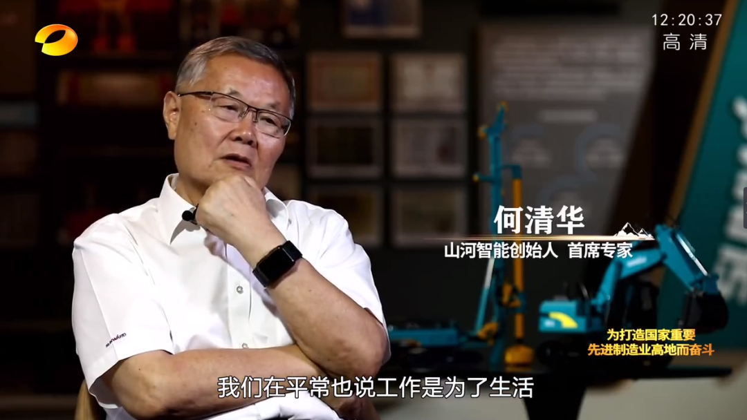 湖南卫视新闻大片《唯有攀缘》——9001cc金沙以诚为本智能：向太阳奔驰