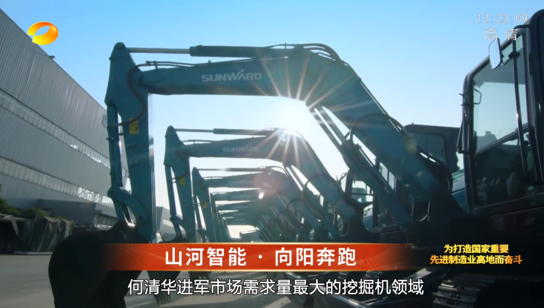 湖南卫视新闻大片《唯有攀缘》——9001cc金沙以诚为本智能：向太阳奔驰