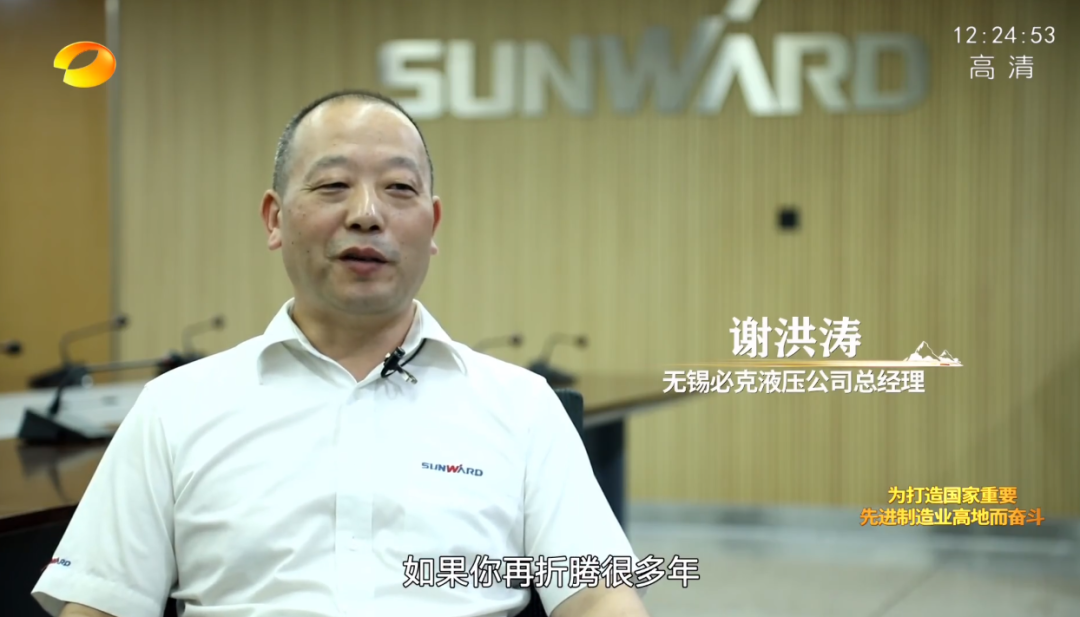 湖南卫视新闻大片《唯有攀缘》——9001cc金沙以诚为本智能：向太阳奔驰