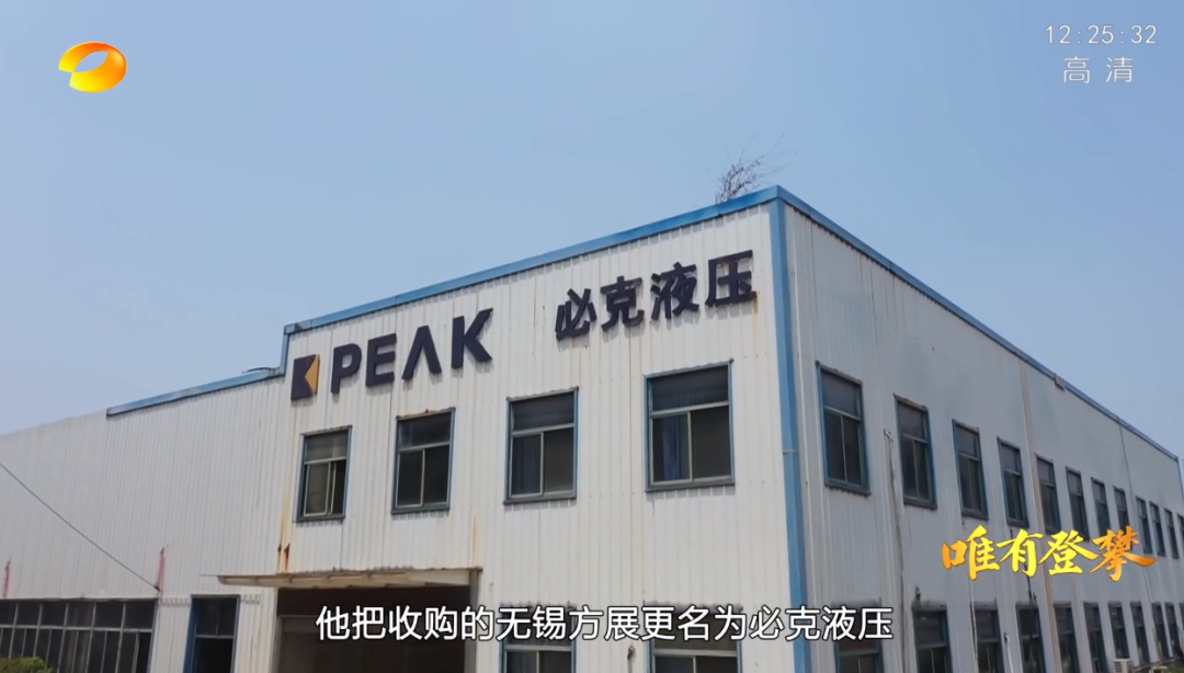 湖南卫视新闻大片《唯有攀缘》——9001cc金沙以诚为本智能：向太阳奔驰