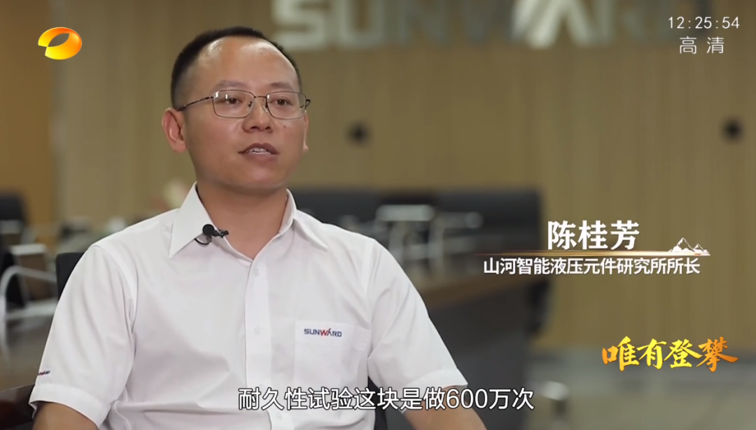 湖南卫视新闻大片《唯有攀缘》——9001cc金沙以诚为本智能：向太阳奔驰