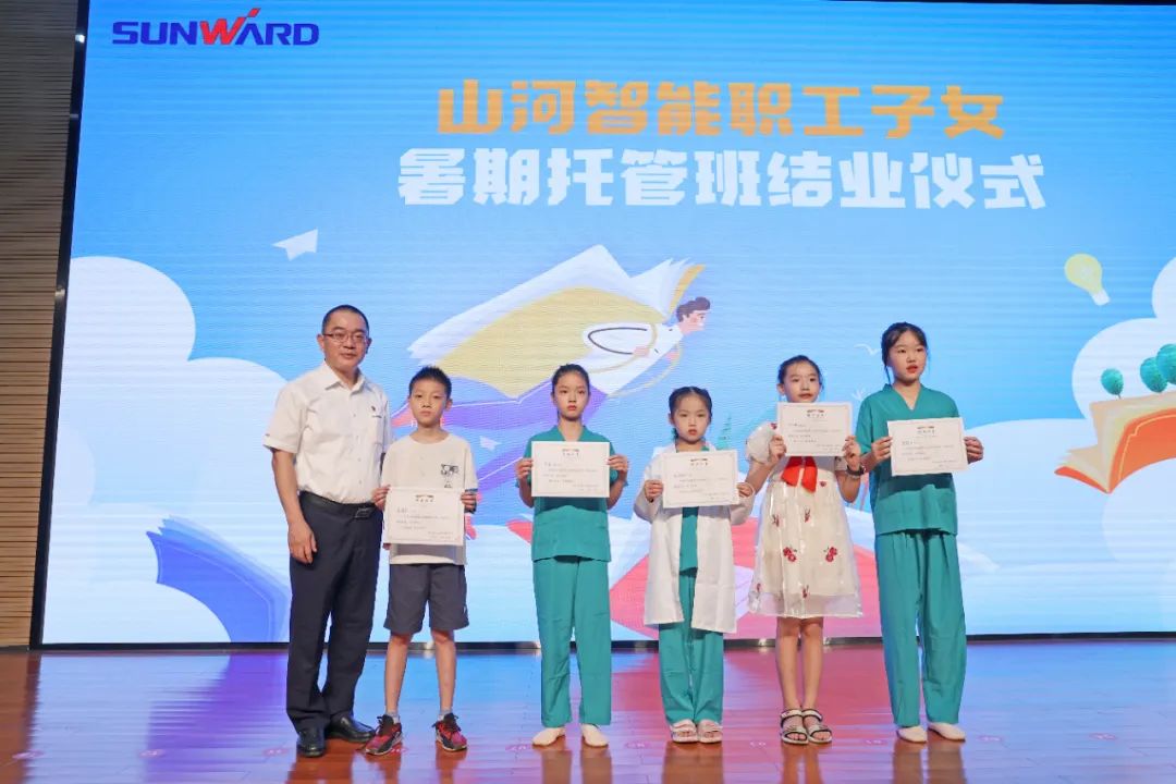 缤纷“暑”假，，，不负所“托”！9001cc金沙以诚为本智能职工子女暑期托管班结业啦