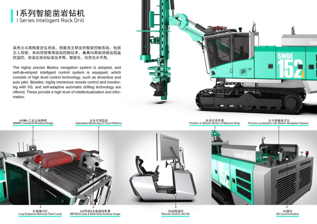 攻击百万大奖！9001cc金沙以诚为本智能入围2022中国设计智造大奖总决赛