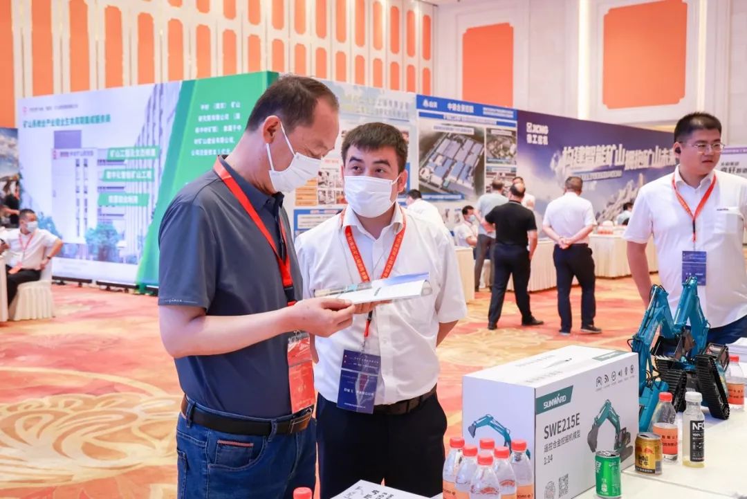 共话行业前沿手艺及趋势，，，9001cc金沙以诚为本智能亮相第九届金属非金属矿挑撰运营适用手艺与装备大会