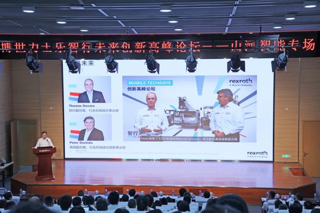 科技引领，，，智行未来！博世力士乐立异岑岭论坛在9001cc金沙以诚为本智能举行