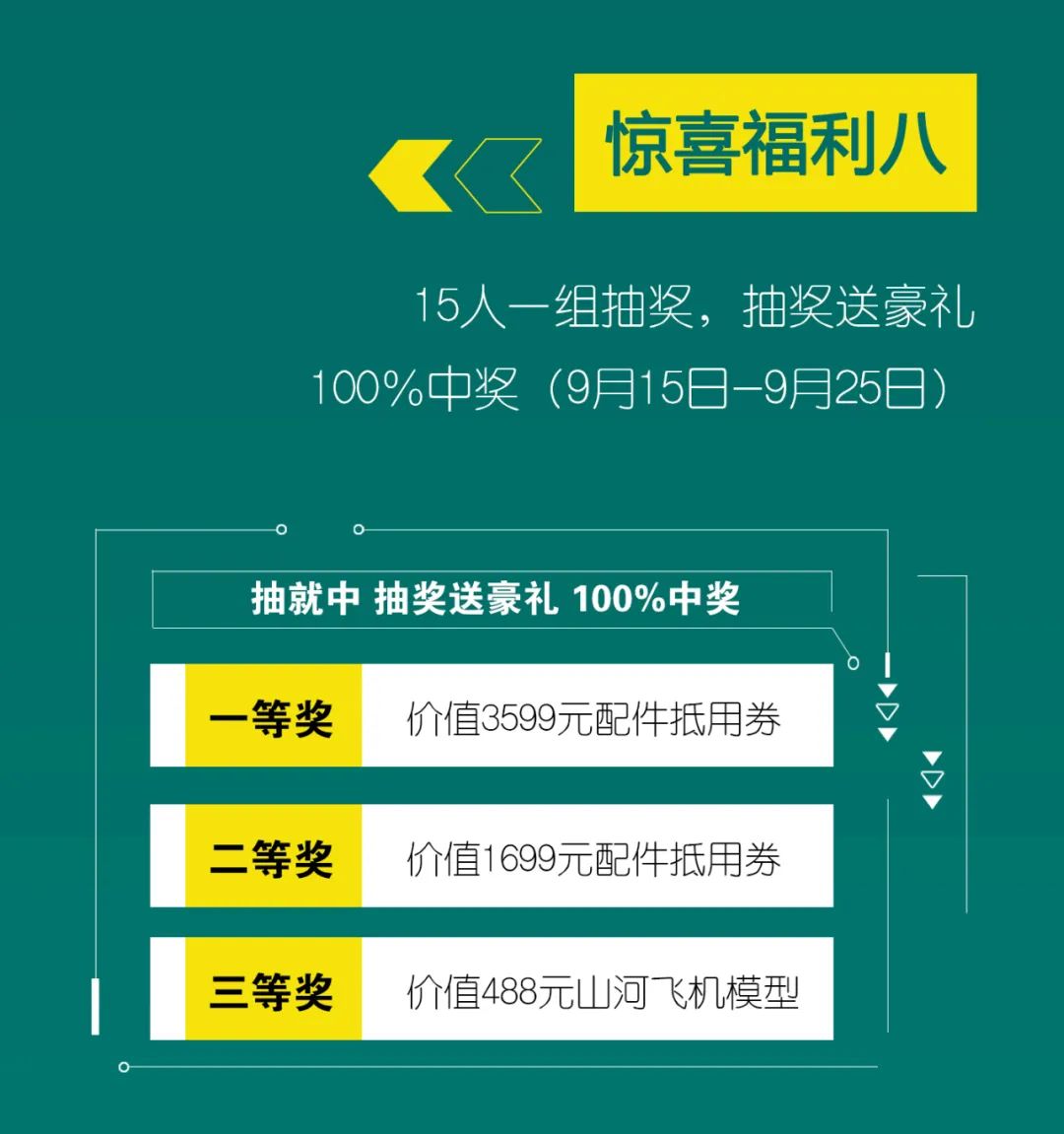 直播互动，，，，，，9大福利！9001cc金沙以诚为本智能超值欢喜购与你相约9.26