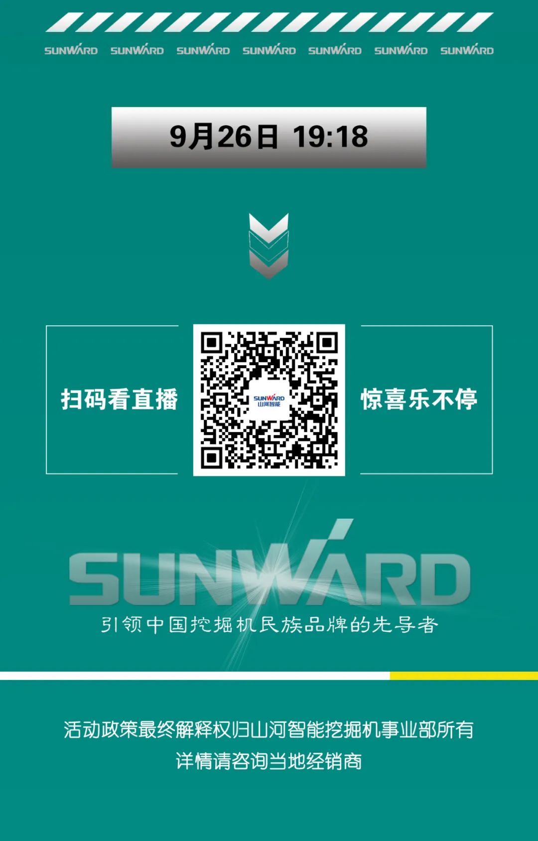 直播互动，，，，，，9大福利！9001cc金沙以诚为本智能超值欢喜购与你相约9.26