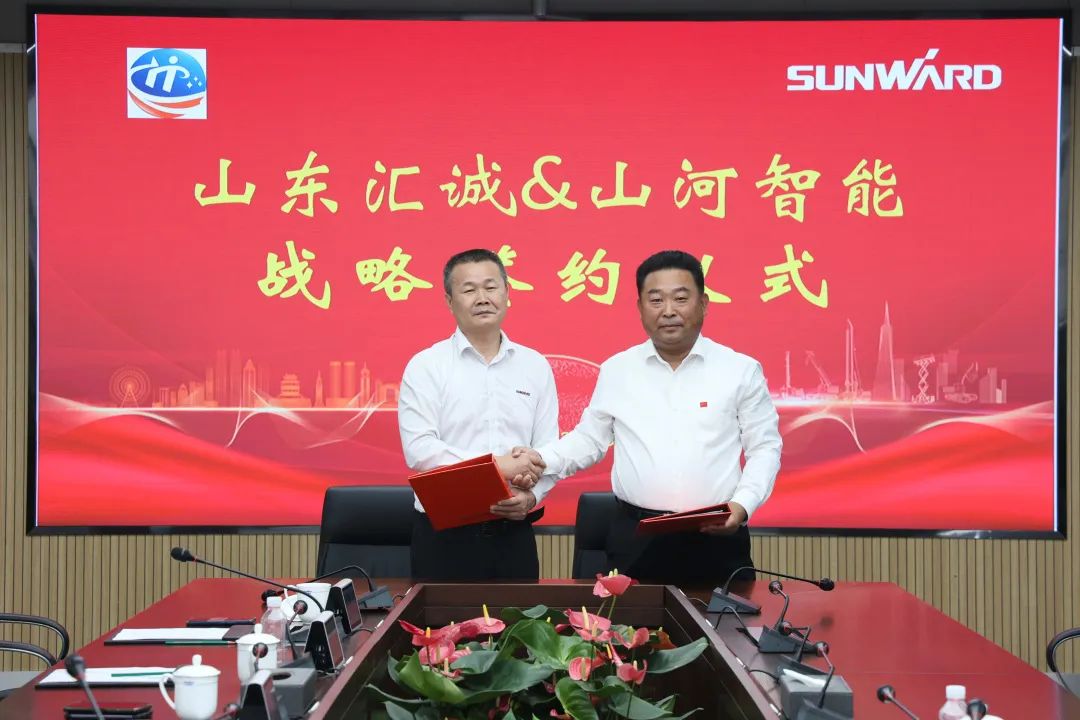 携手山东汇诚助力我国口岸建设！9001cc金沙以诚为本智能口岸抓料机乐成批量交付