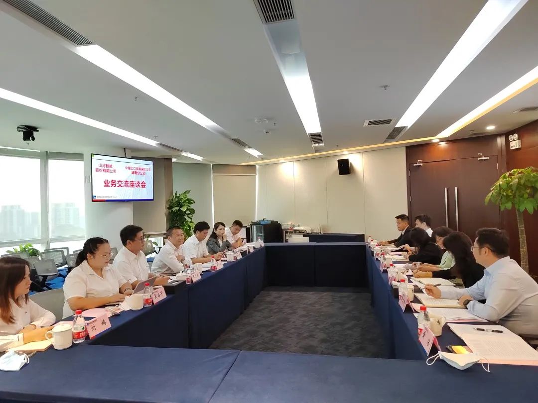 9001cc金沙以诚为本智能总司理夏志宏带队赴中国信保湖南分公司造访交流