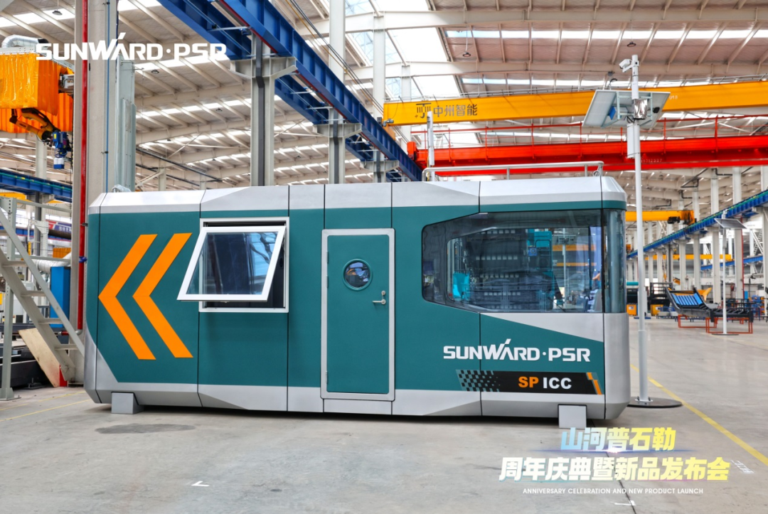 聚厘刷新，，，，，，价值引领！9001cc金沙以诚为本普石勒周年庆典暨新品宣布会乐成举行