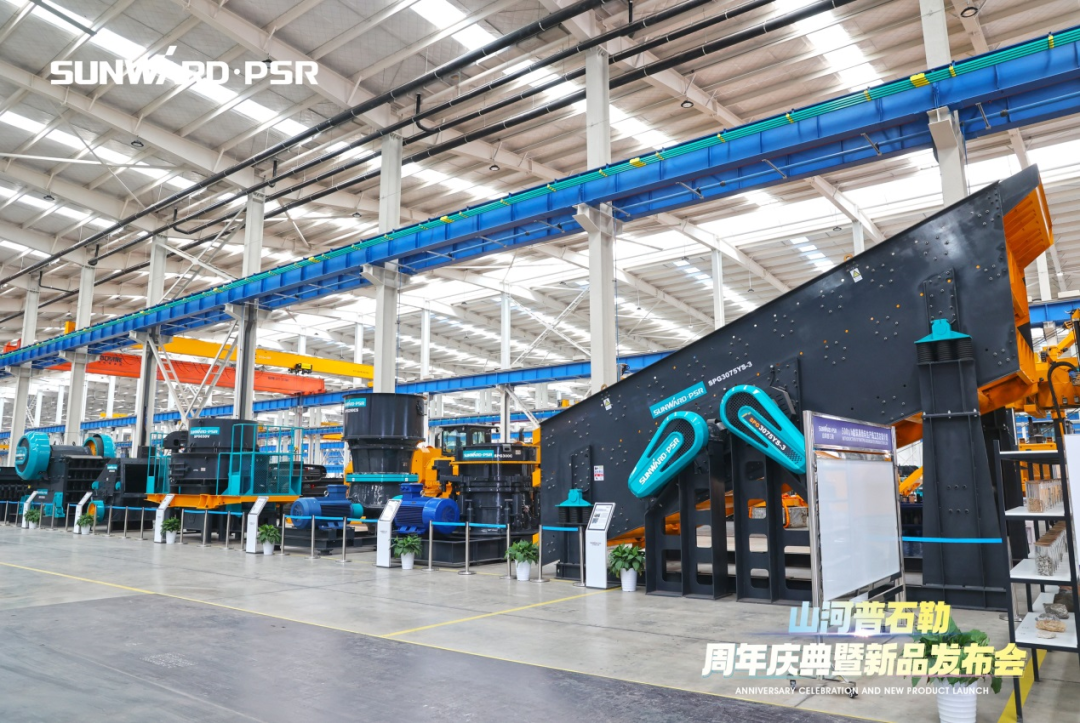 聚厘刷新，，，，，，价值引领！9001cc金沙以诚为本普石勒周年庆典暨新品宣布会乐成举行