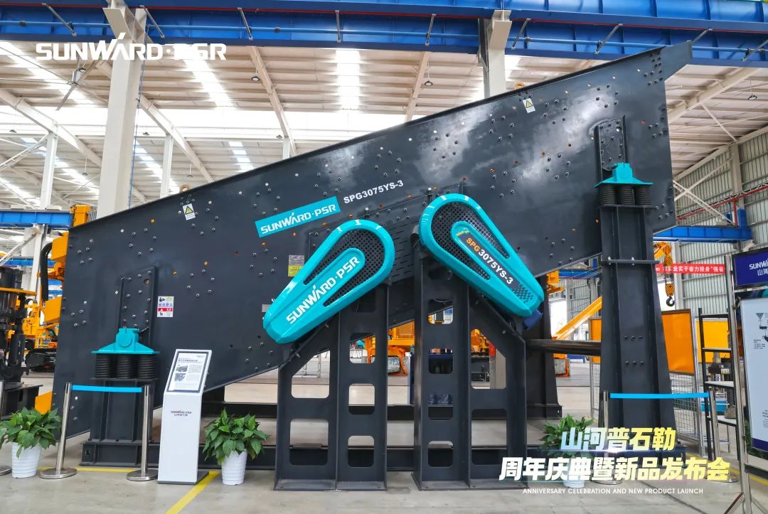 聚厘刷新，，，，，，价值引领！9001cc金沙以诚为本普石勒周年庆典暨新品宣布会乐成举行