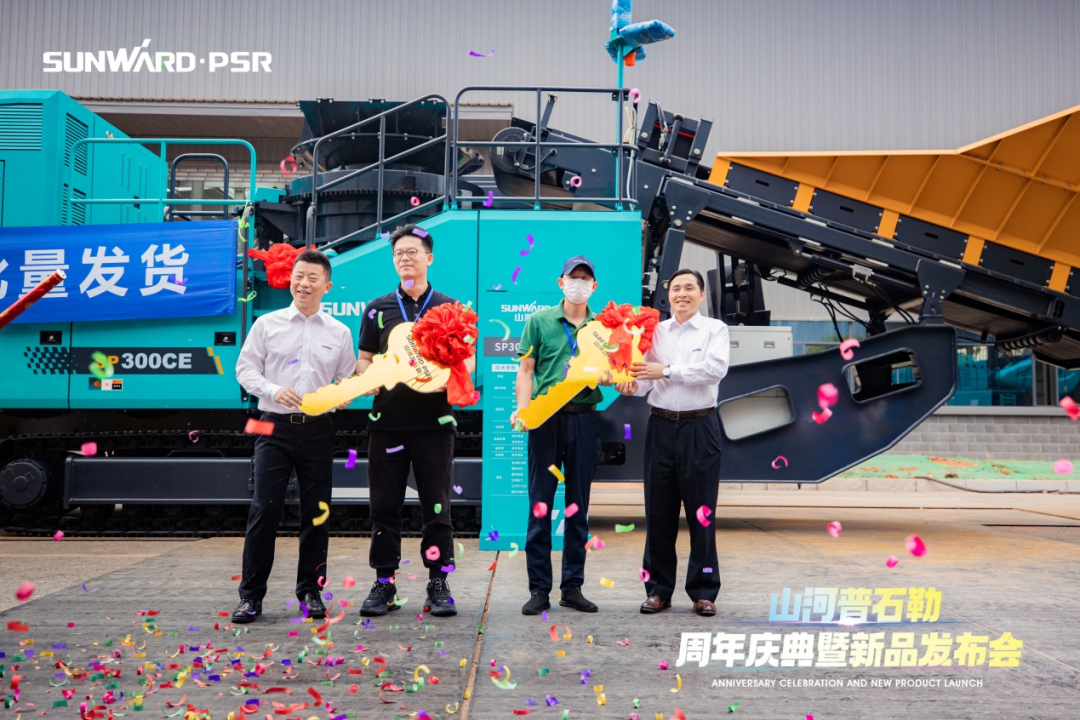 聚厘刷新，，，，，，价值引领！9001cc金沙以诚为本普石勒周年庆典暨新品宣布会乐成举行