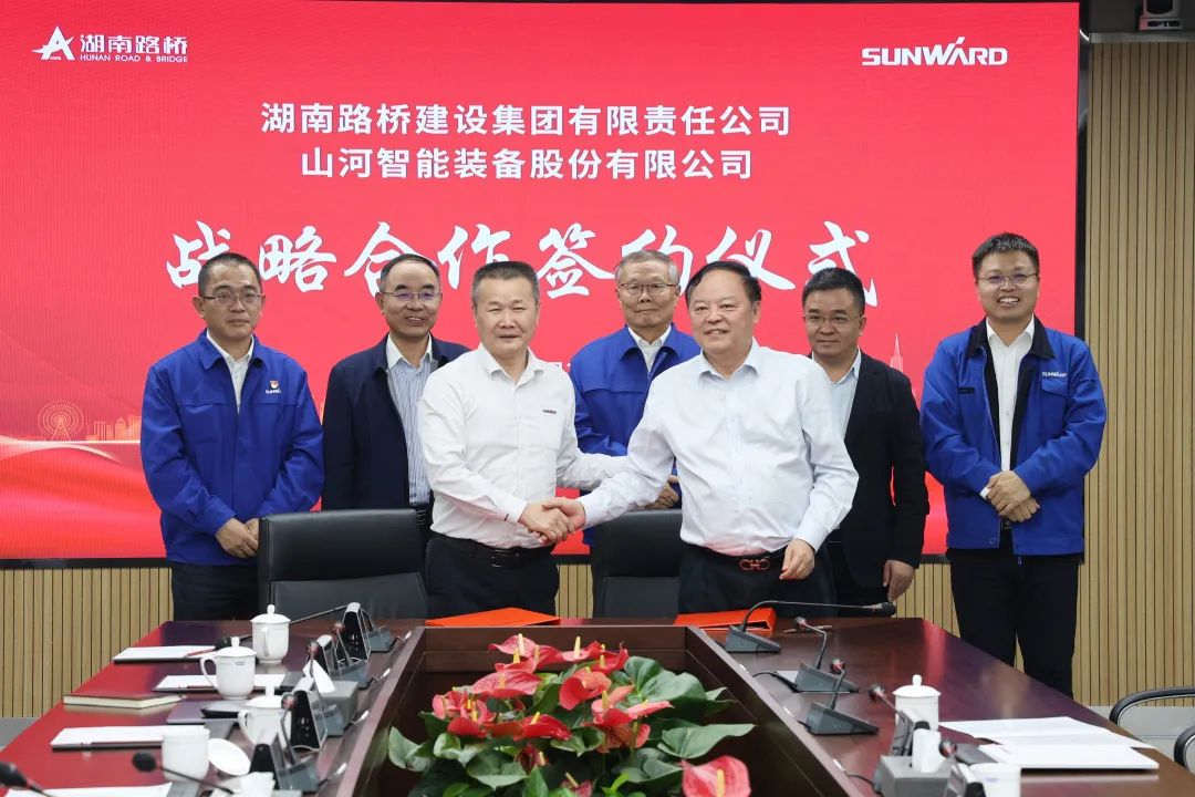 强强联合，，，，，夯实湖南工程建设湘军！9001cc金沙以诚为本智能与湖南路桥签署战略相助协议