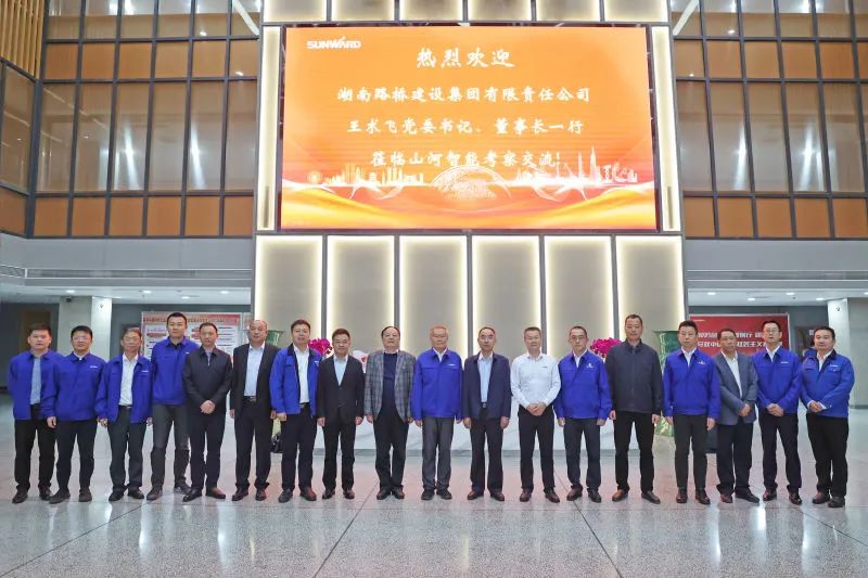 强强联合，，，，，夯实湖南工程建设湘军！9001cc金沙以诚为本智能与湖南路桥签署战略相助协议
