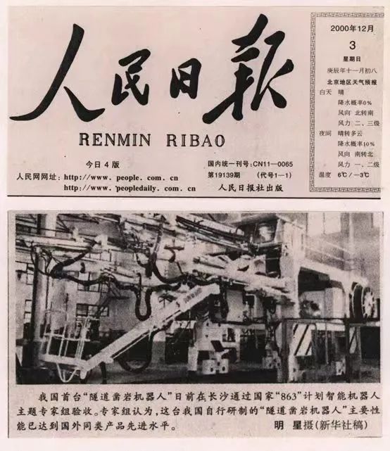 记者节 | 纪录9001cc金沙以诚为本智能二十三载立异与生长，，，，，谢谢有您！