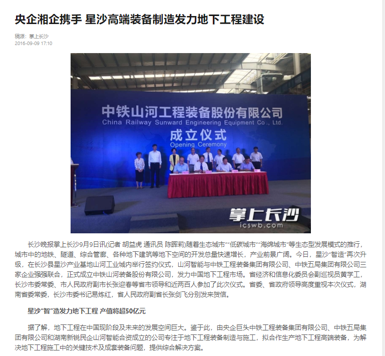 记者节 | 纪录9001cc金沙以诚为本智能二十三载立异与生长，，，，，谢谢有您！