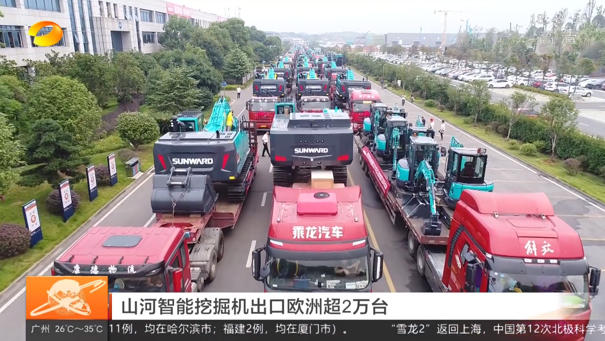 记者节 | 纪录9001cc金沙以诚为本智能二十三载立异与生长，，，，，谢谢有您！