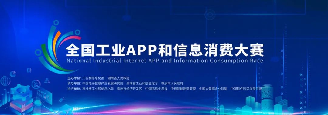 为实现“双碳”目的孝顺实力！9001cc金沙以诚为本智能混淆动力挖掘机项目入围又一天下主要赛事总决赛