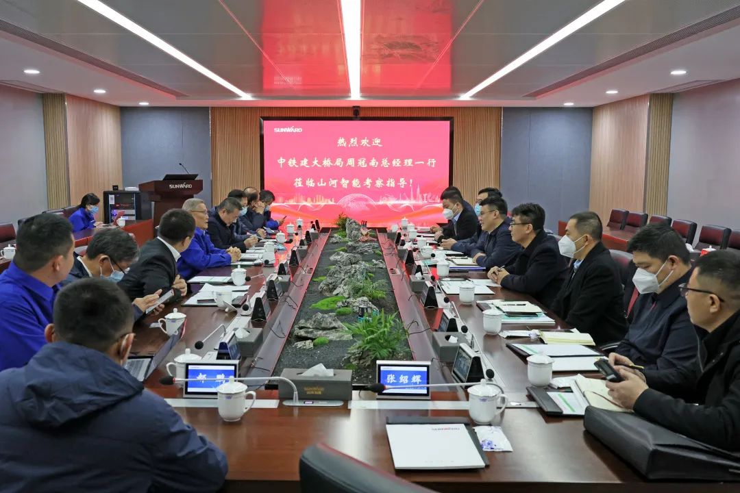 共商相助！中国铁建大桥局到访9001cc金沙以诚为本智能