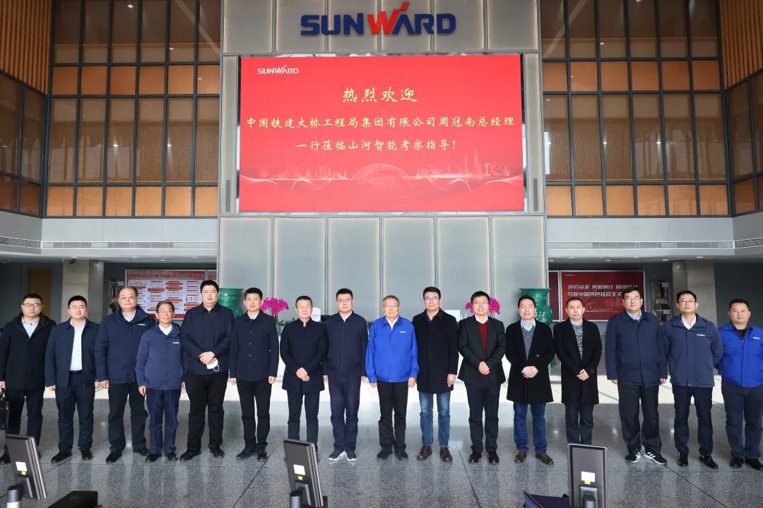 共商相助！中国铁建大桥局到访9001cc金沙以诚为本智能