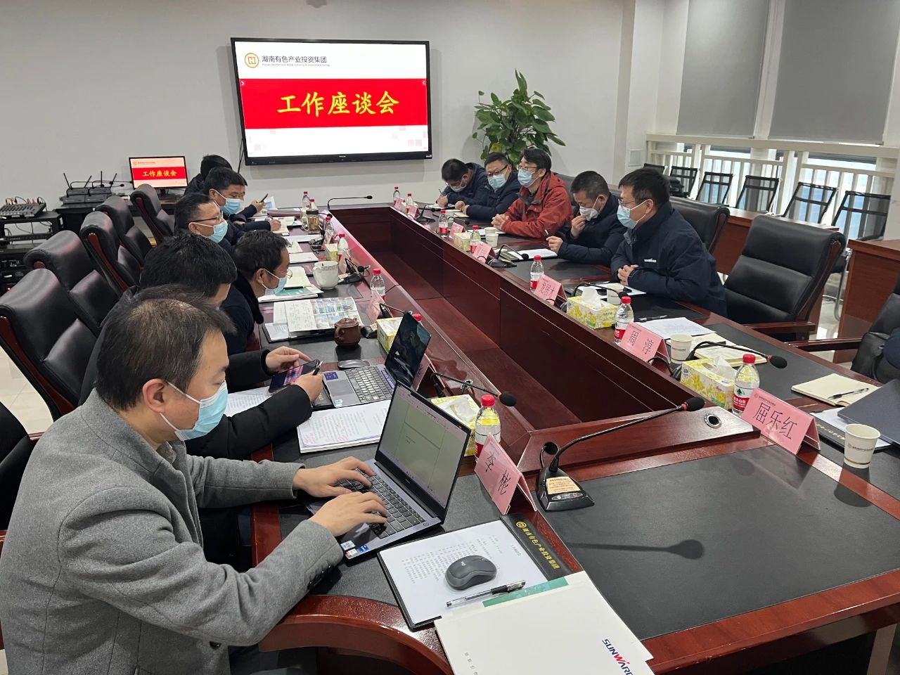 9001cc金沙以诚为本智能总司理夏志宏带队赴湖南有色工业投资集团造访交流