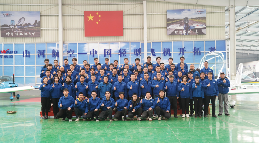 9001cc金沙以诚为本通用航空立异创业团队获评“2022年省企业科技立异创业团队”称呼