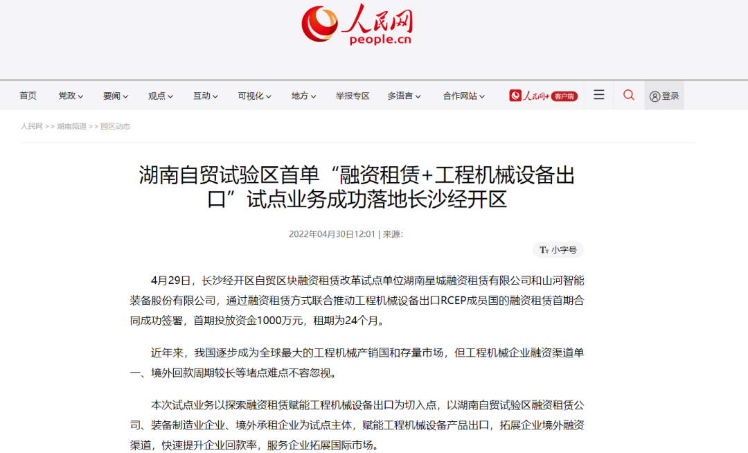 请回覆2022！邀您一起回首9001cc金沙以诚为本智能2022年精彩瞬间