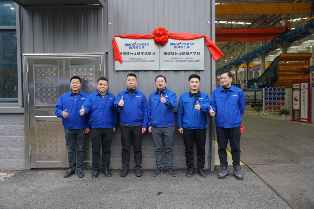 “持证上岗，，，，，成为破碎筛分装备的好管家！”