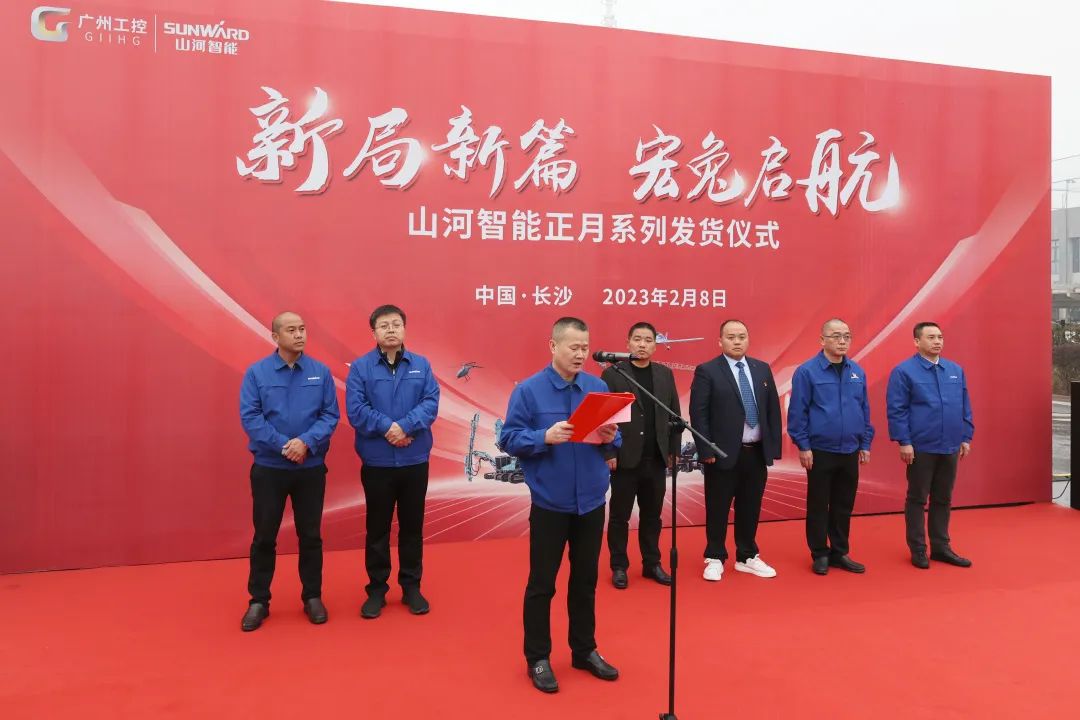 新局新篇，，，，，，宏兔启航！9001cc金沙以诚为本智能超200台套装备集中发货