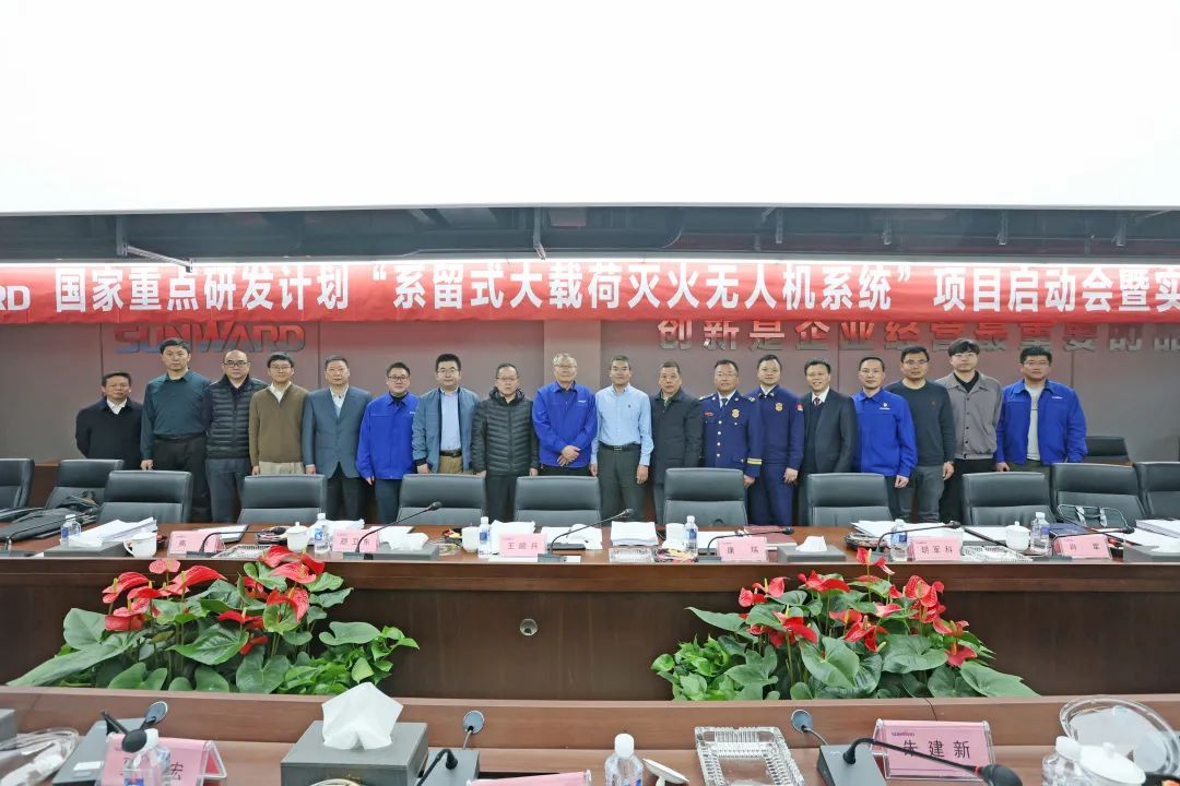 专家齐聚9001cc金沙以诚为本智能，，，助阵国家重点研发妄想项目启动