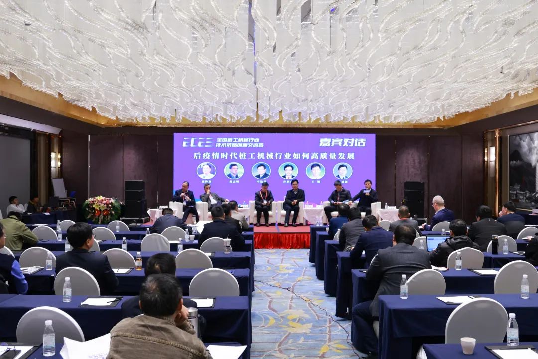 迈向高质量生长！9001cc金沙以诚为本智能出席2023天下桩工机械行业手艺装备立异交流会