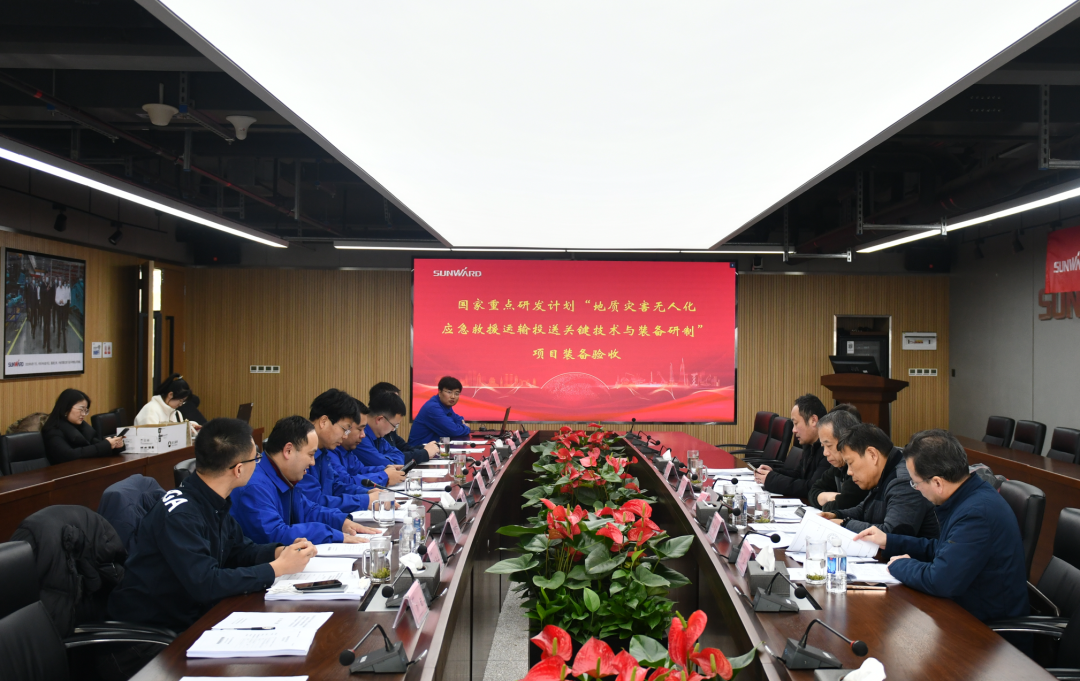 “十三五”国家重点研发妄想课题装备顺遂通过验收！9001cc金沙以诚为本智能为应抢救援再添硬核实力