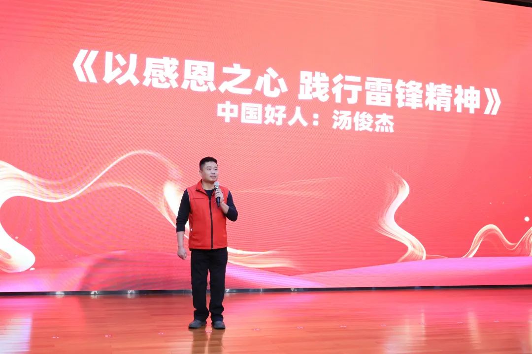 2023年“雷锋传人?长沙模范”巡讲走进9001cc金沙以诚为本智能