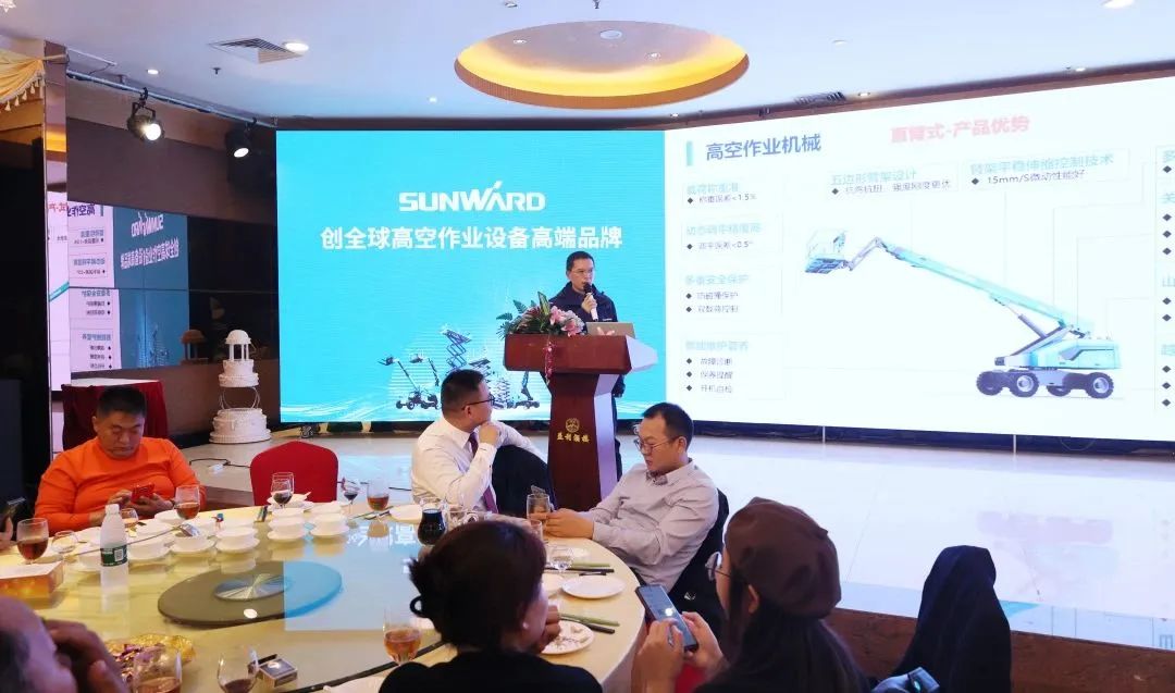 立异引领，，，，，，，，岑岭相见！9001cc金沙以诚为本智能高空机械产品推介会走进粤港澳大湾区