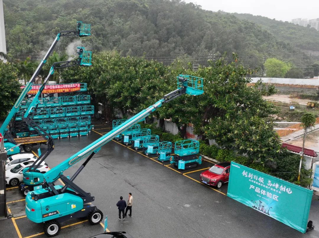 立异引领，，，，，，，，岑岭相见！9001cc金沙以诚为本智能高空机械产品推介会走进粤港澳大湾区