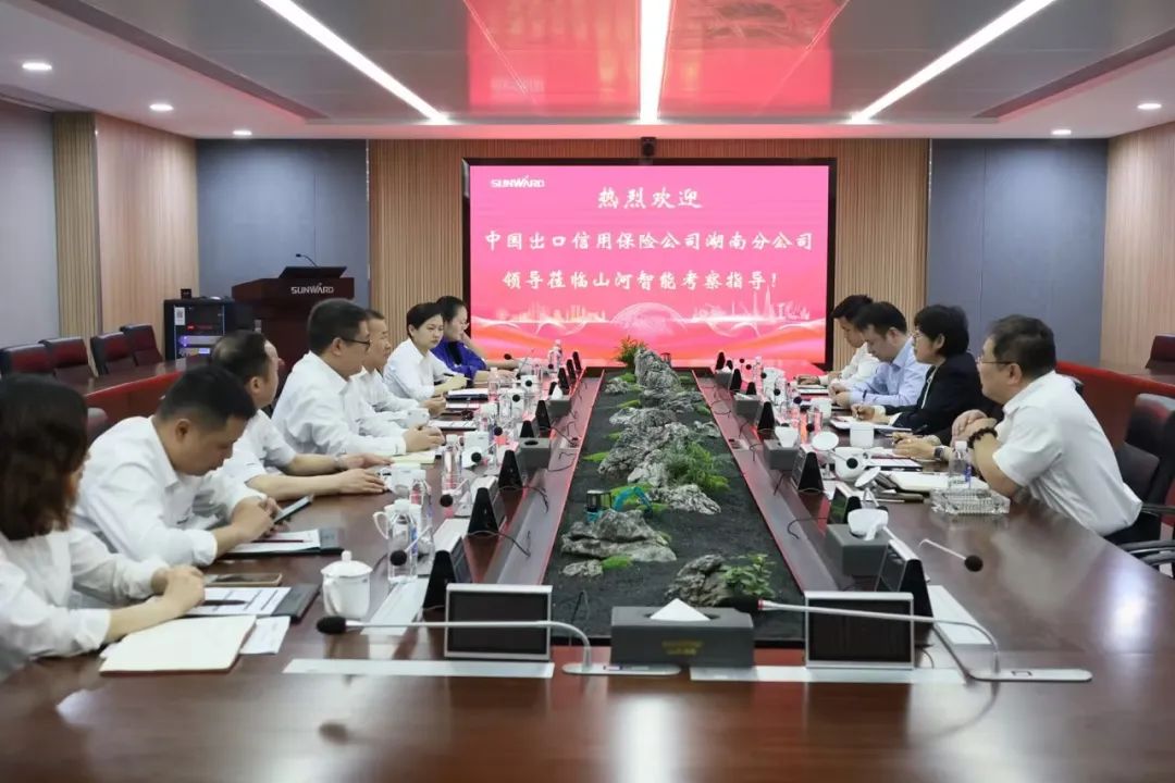 助力9001cc金沙以诚为本“智”造走向天下！中国信保湖南分公司到访9001cc金沙以诚为本智能