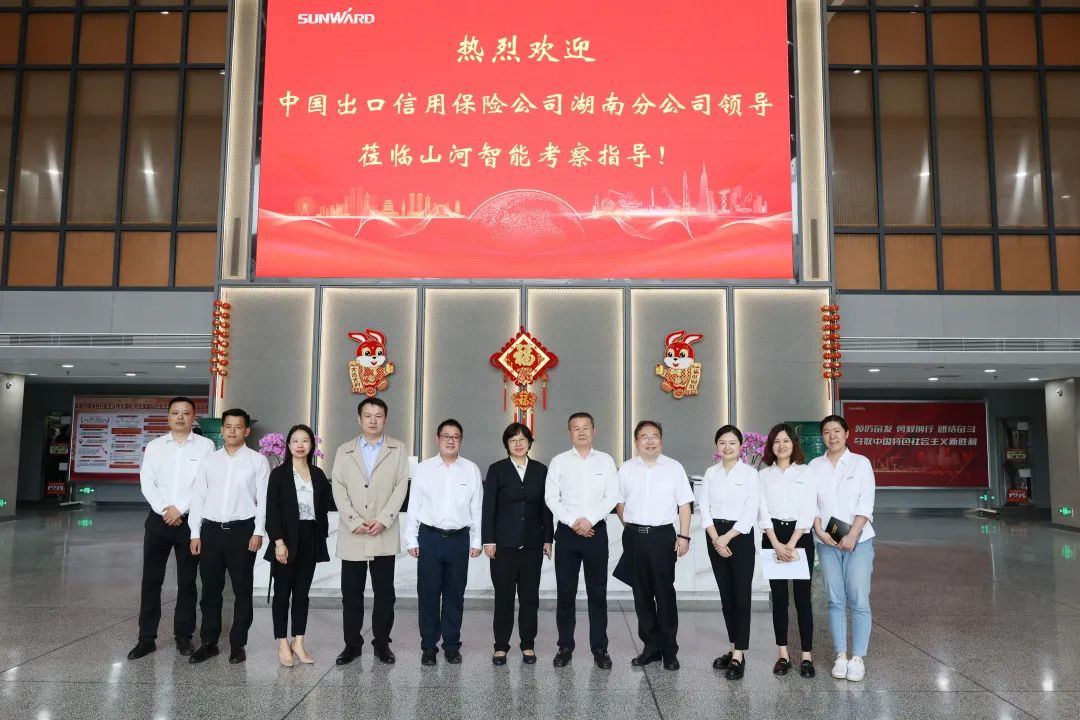 助力9001cc金沙以诚为本“智”造走向天下！中国信保湖南分公司到访9001cc金沙以诚为本智能