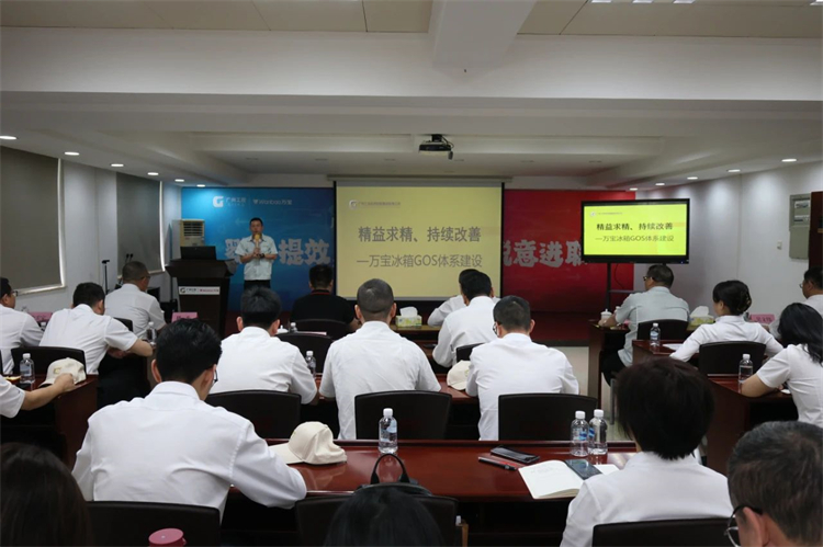 9001cc金沙以诚为本智能“学头脑 强党性 重实践 建新功”主题教育培训班在广州乐成举行