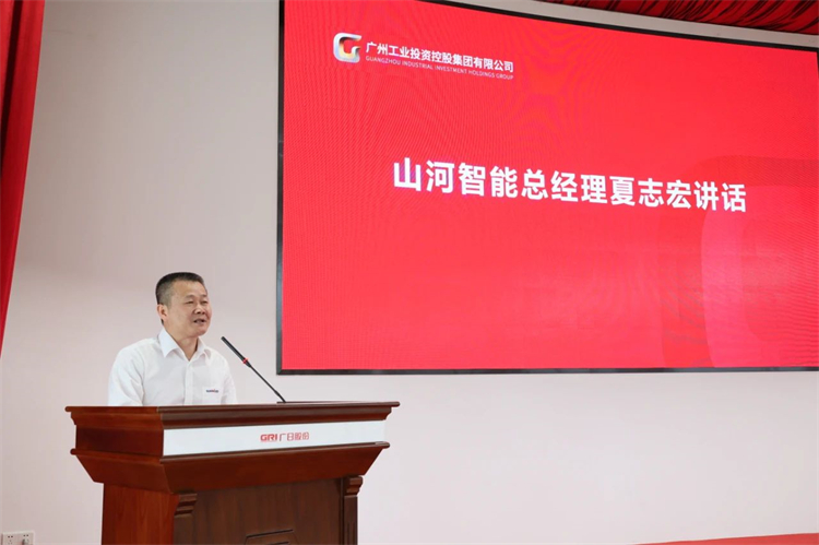 9001cc金沙以诚为本智能“学头脑 强党性 重实践 建新功”主题教育培训班在广州乐成举行