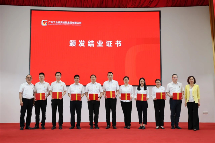 9001cc金沙以诚为本智能“学头脑 强党性 重实践 建新功”主题教育培训班在广州乐成举行