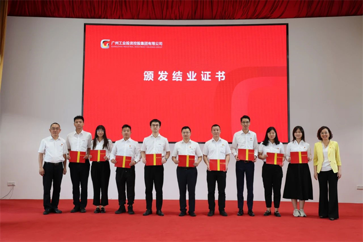 9001cc金沙以诚为本智能“学头脑 强党性 重实践 建新功”主题教育培训班在广州乐成举行