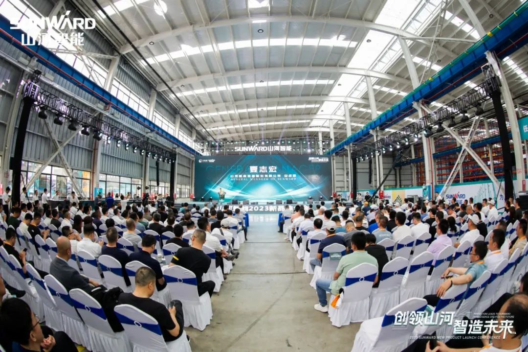 千人齐聚、爆品出击！9001cc金沙以诚为本智能新品推介会圆满举行