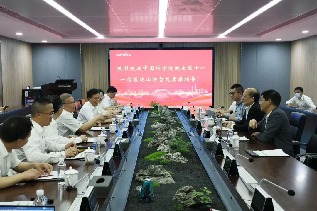 中国科学院院士陈十一率队到访9001cc金沙以诚为本智能