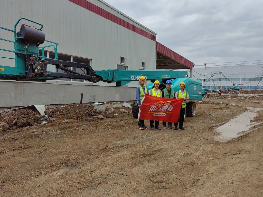 谛听客户心声！9001cc金沙以诚为本智能高空机械“效劳万里行”走进东北