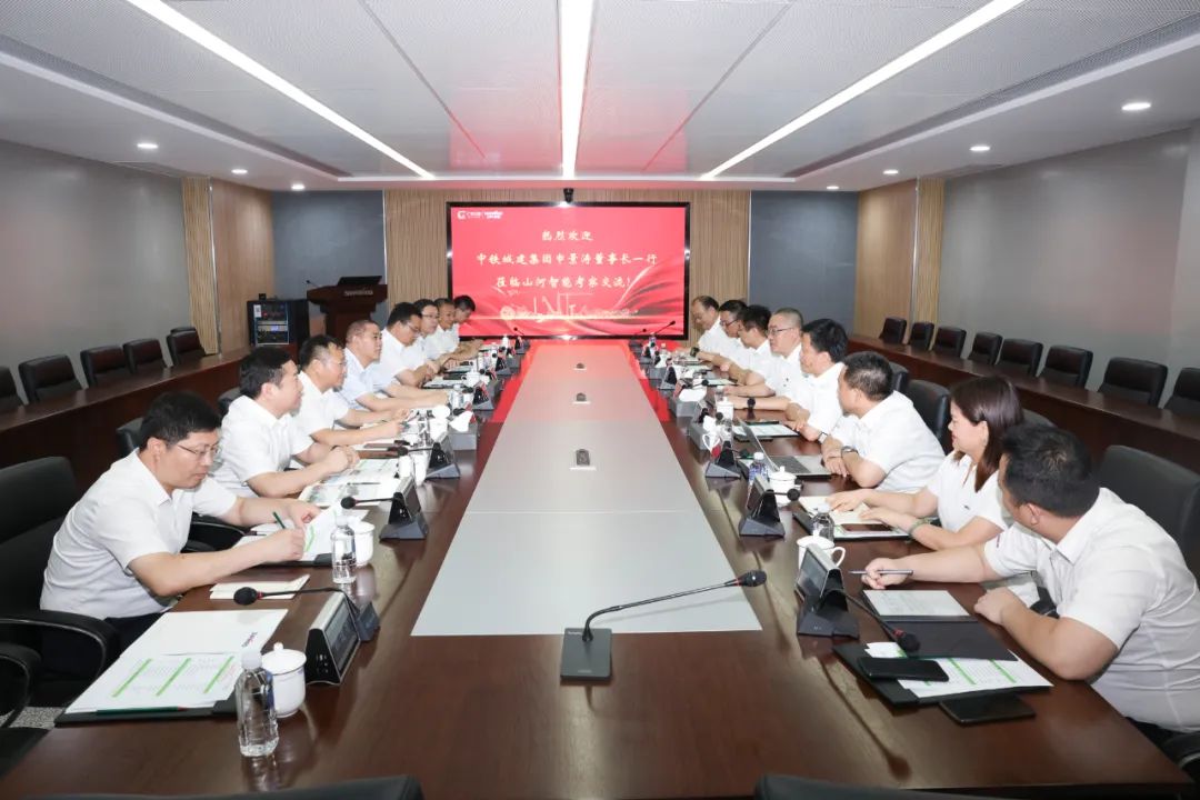 中铁城建集团党委书记、董事长申景涛到访9001cc金沙以诚为本智能