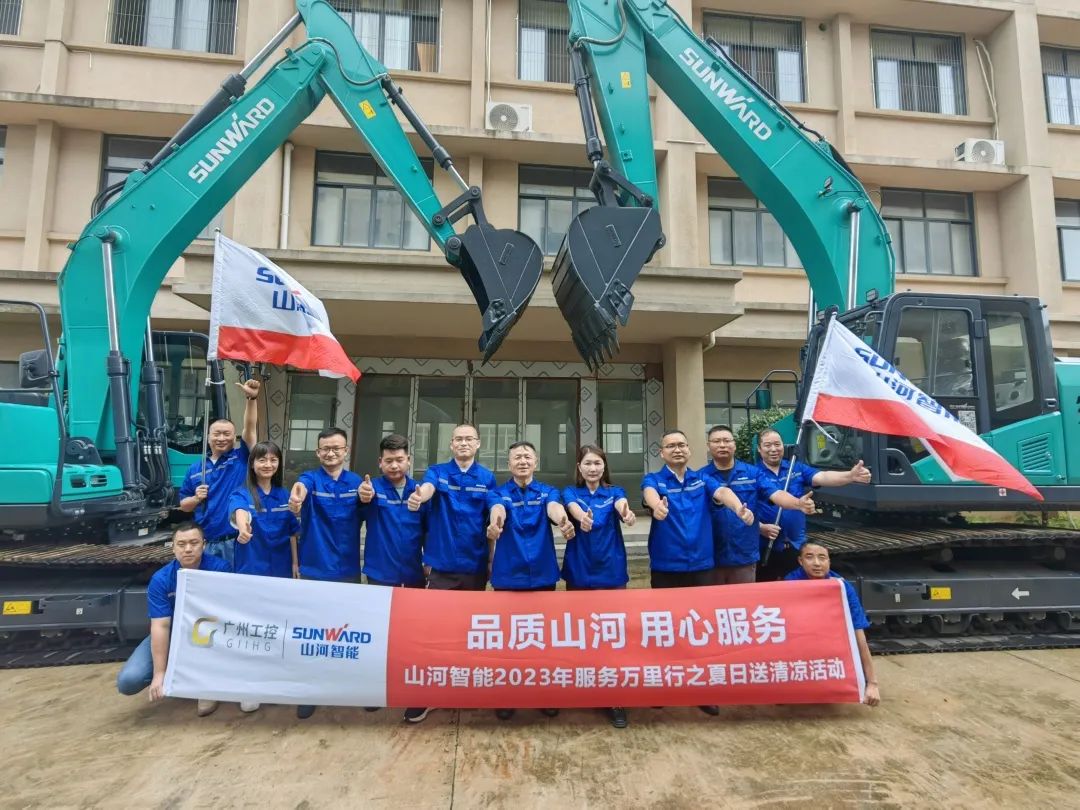 品质9001cc金沙以诚为本，，，，，，，，专心折务！9001cc金沙以诚为本智能挖掘机2023年效劳万里行正式出征