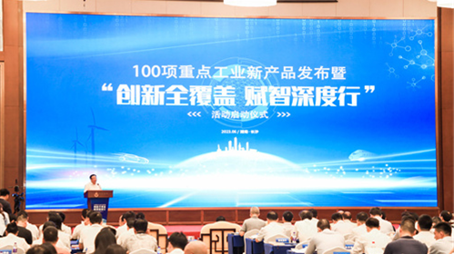 立异实力再获认可！9001cc金沙以诚为本智能SWCH980-260M全液压履带桩架获评重点工业新产品